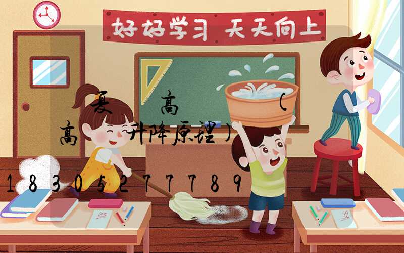 寧夏廣場高桿燈報價(廣場高桿燈升降原理)