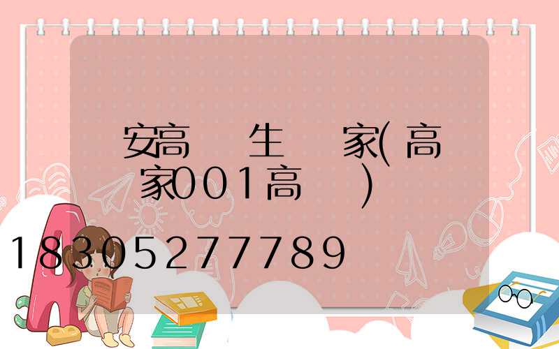 寧安高桿燈生產廠家(高桿燈廠家001高桿燈)