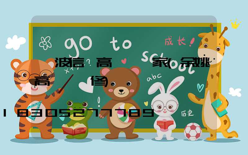 寧波信陽高桿燈廠家(余姚高桿燈維修)