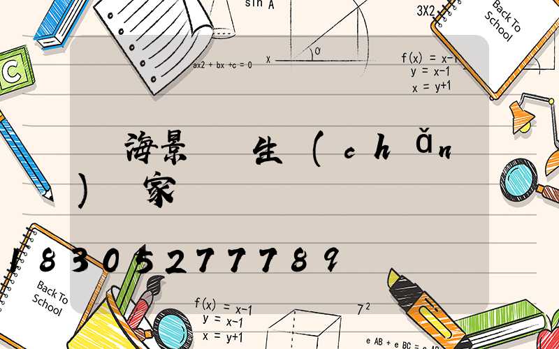 寧海景觀燈生產(chǎn)廠家