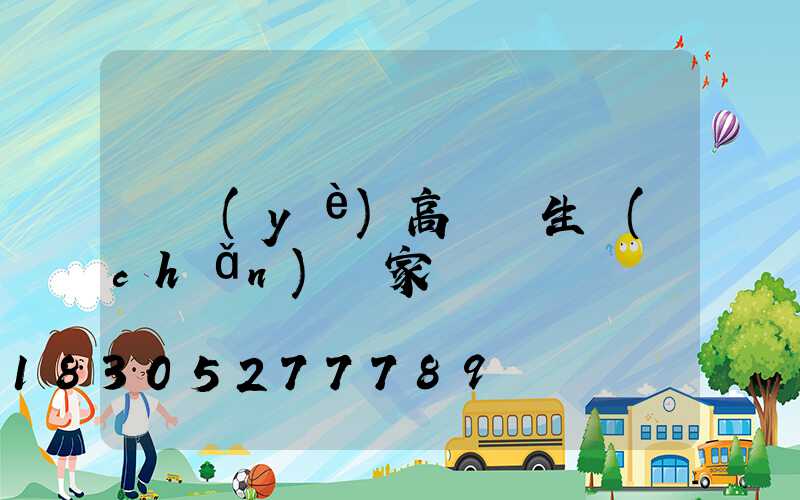 專業(yè)高桿燈生產(chǎn)廠家