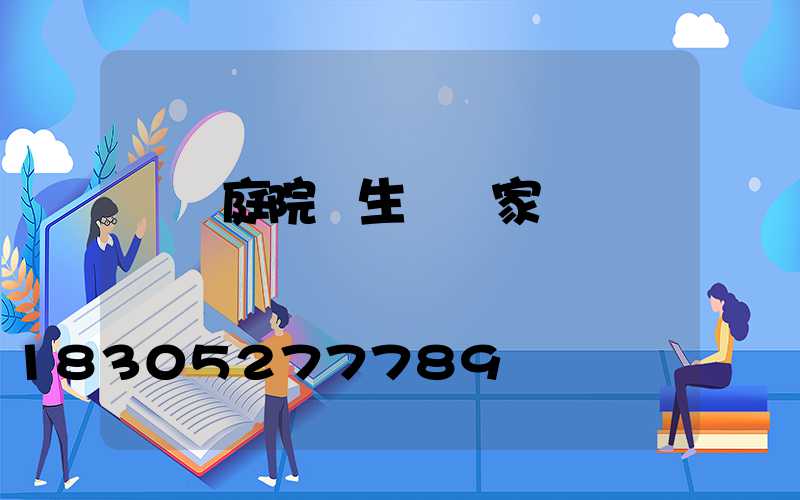 專業庭院燈生產廠家