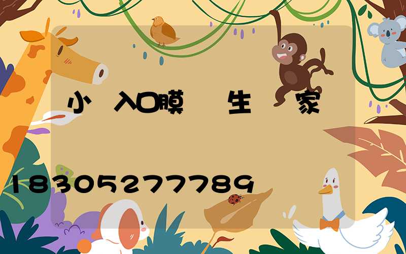 小區入口膜結構生產廠家