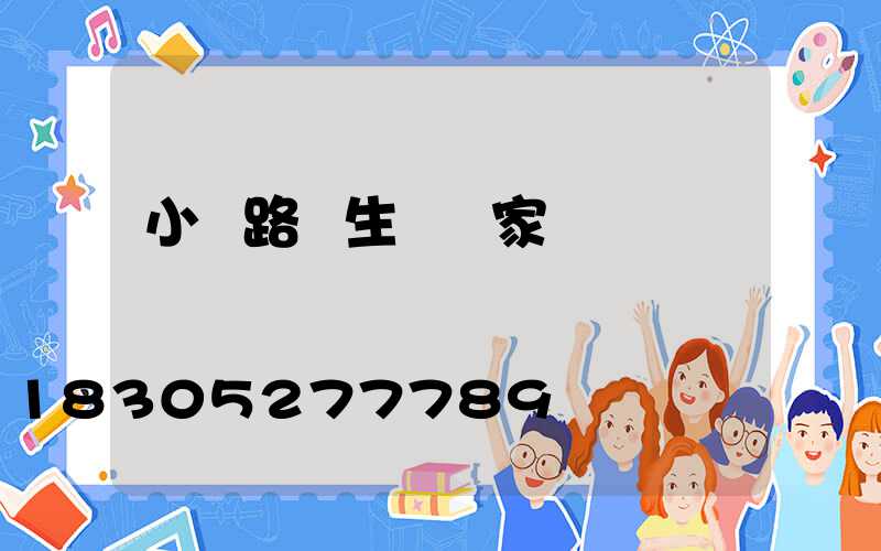 小區路燈生產廠家