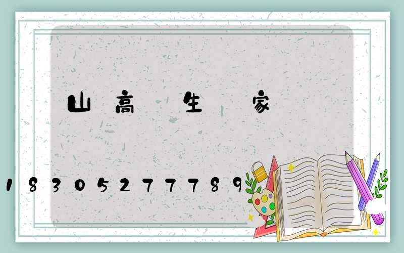 山東高桿燈生產廠家