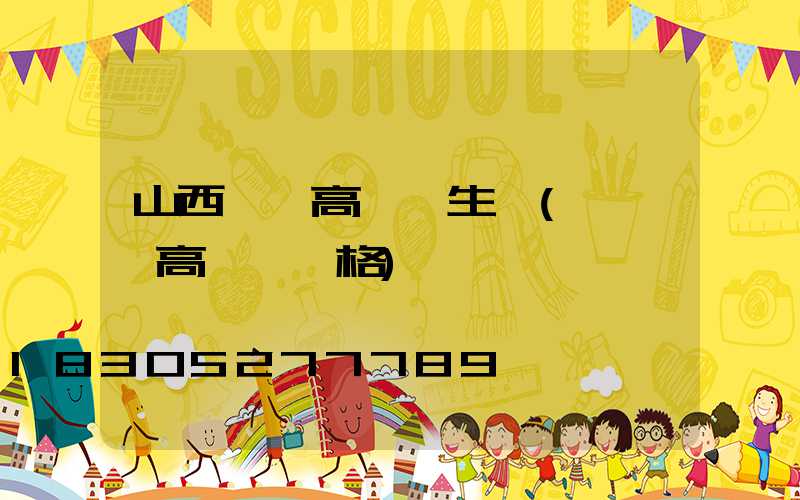 山西廣場高桿燈生產(廣場燈高桿燈價格)