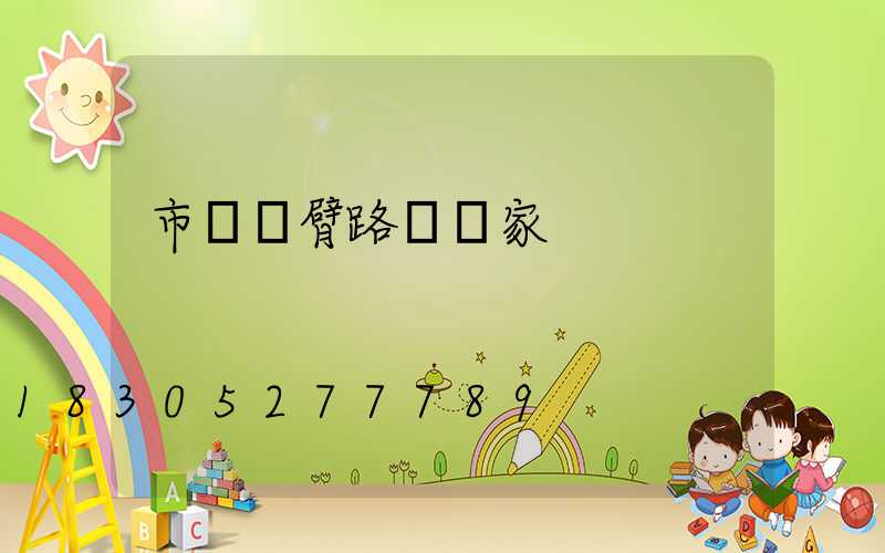 市電雙臂路燈廠家