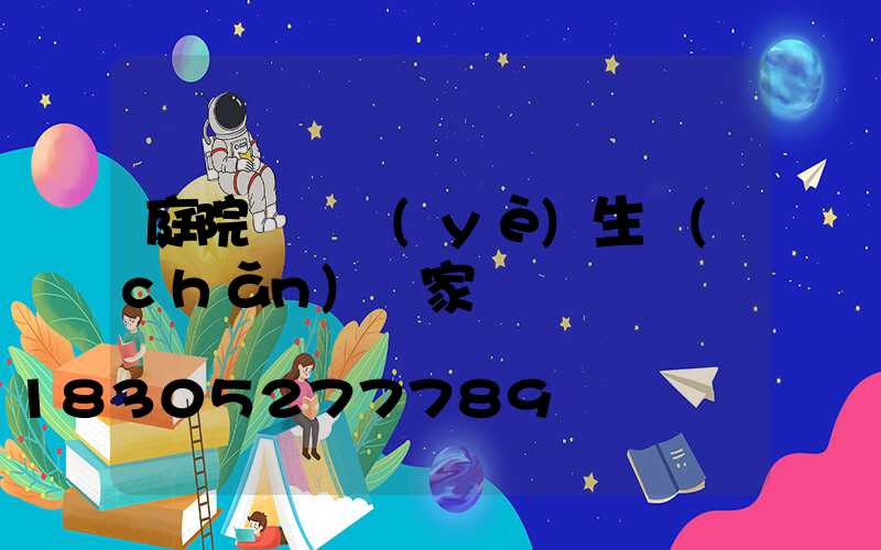 庭院燈專業(yè)生產(chǎn)廠家