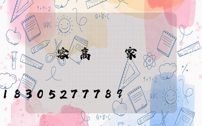 廈門容縣高桿燈廠家