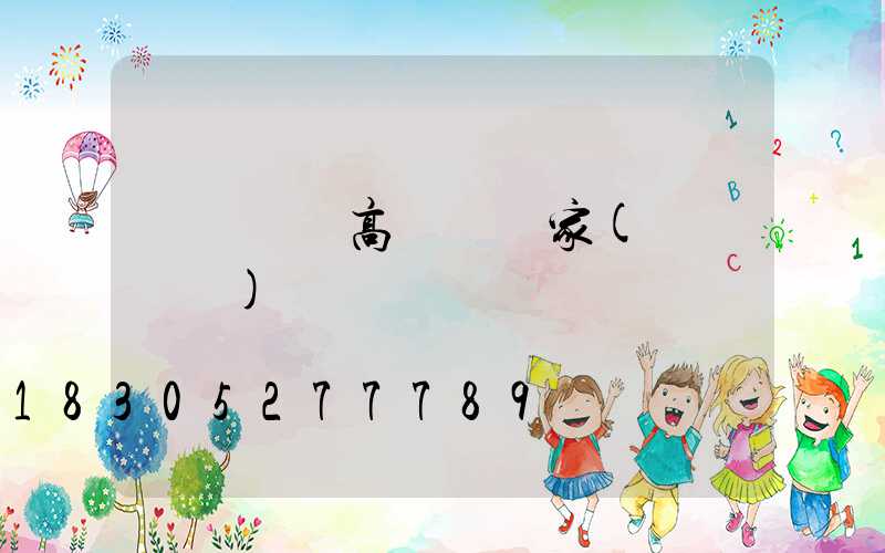 廈門龍巖高桿燈廠家(廈門龍巖)