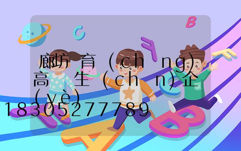 廊坊體育場(chǎng)高桿燈生產(chǎn)企業(yè)