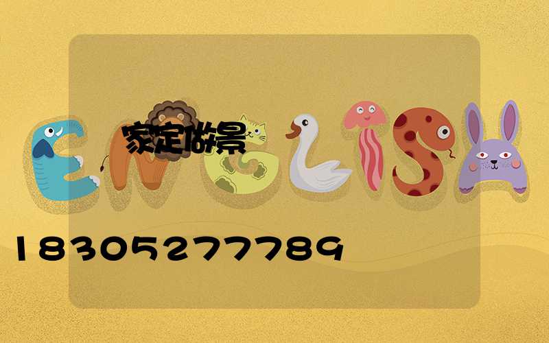 廠家定做景觀燈