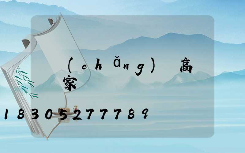 廣場(chǎng)燈高桿燈廠家