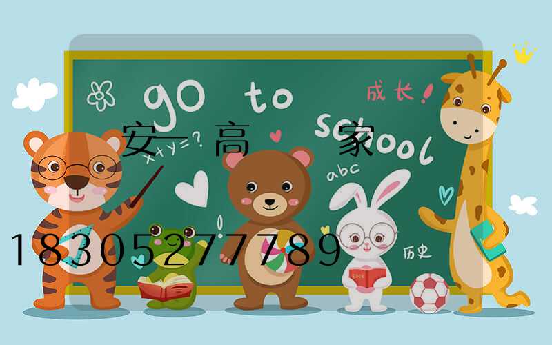 廣安一體高桿燈廠家