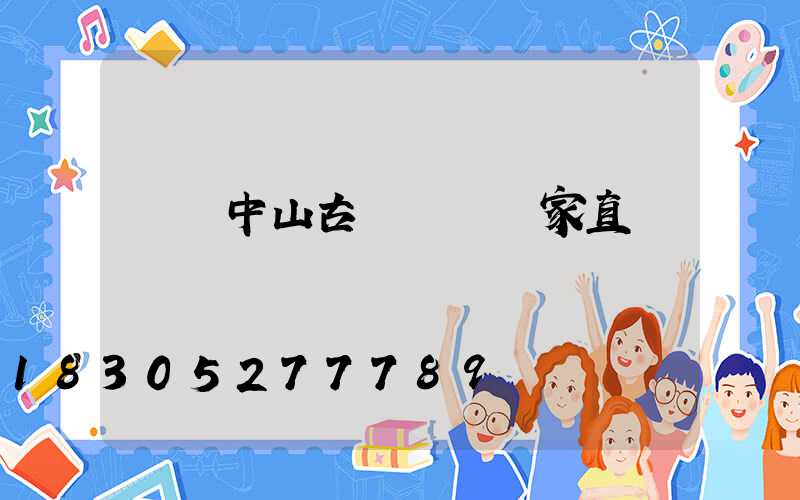 廣東中山古鎮燈飾廠家直銷