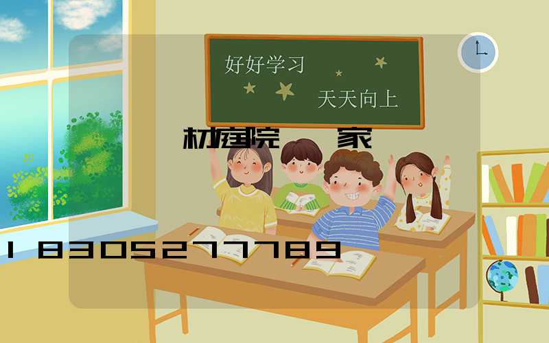 廣東鋁材庭院燈廠家