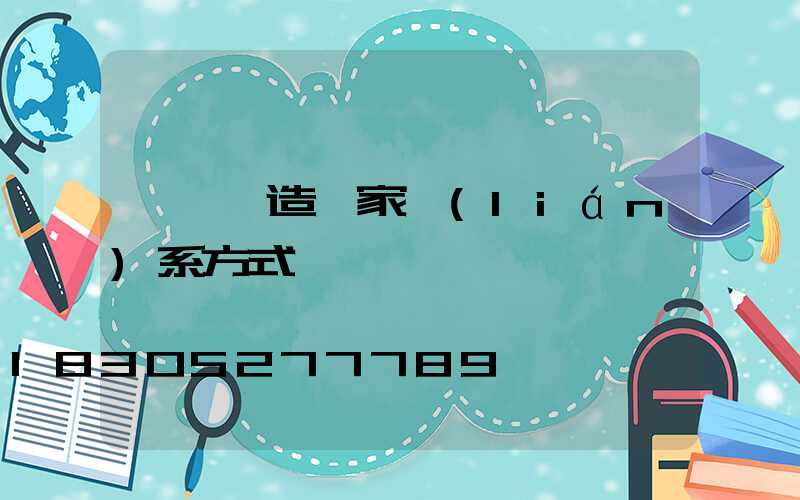 廣東鑄造廠家聯(lián)系方式