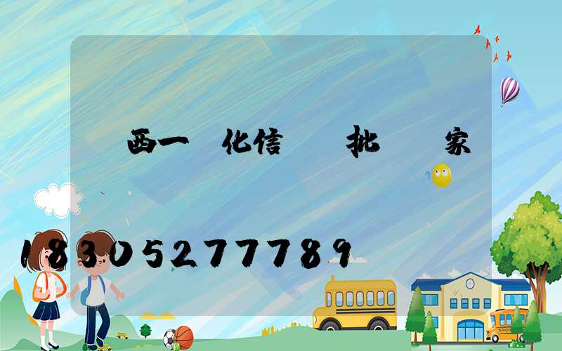 廣西一體化信號燈批發廠家