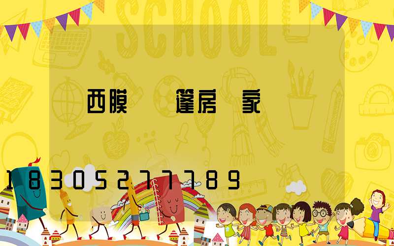 廣西膜結構篷房廠家