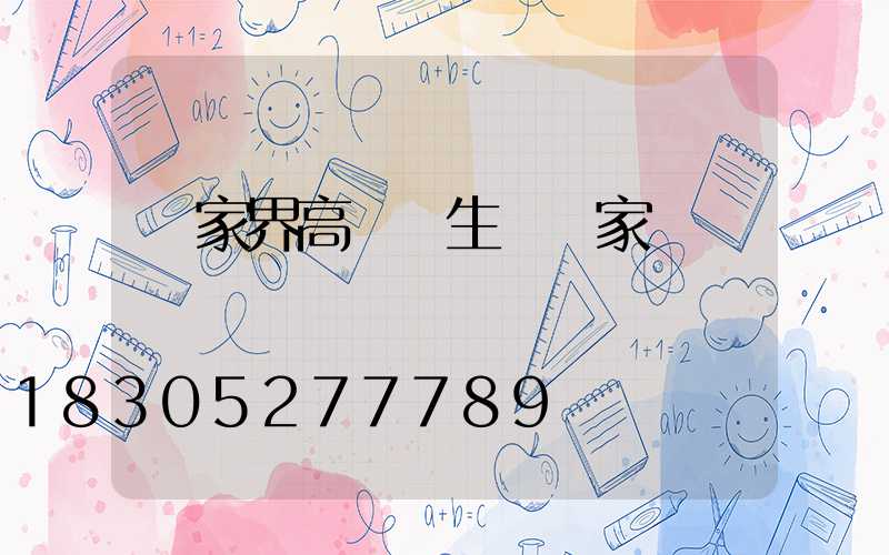 張家界高桿燈生產廠家