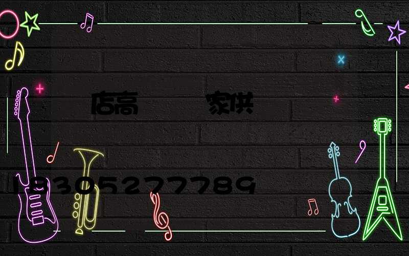 張店高桿燈廠家供應