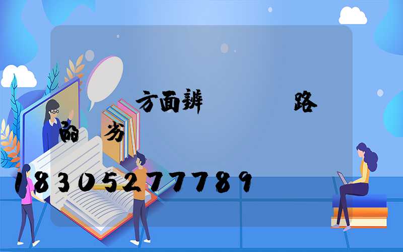 從幾個方面辨別LED路燈的優劣