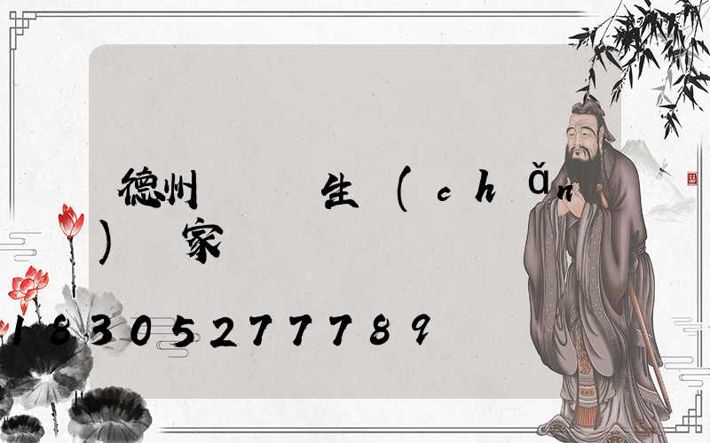 德州廣場燈生產(chǎn)廠家