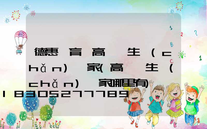 德惠體育場高桿燈生產(chǎn)廠家(高桿燈生產(chǎn)廠家哪里有)