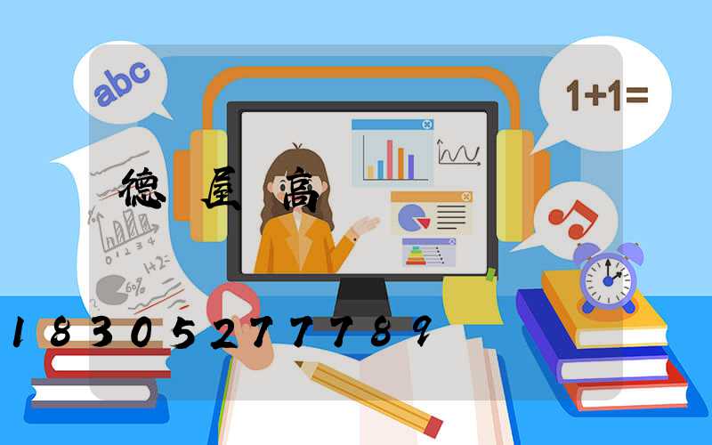 德陽屋頂高桿燈