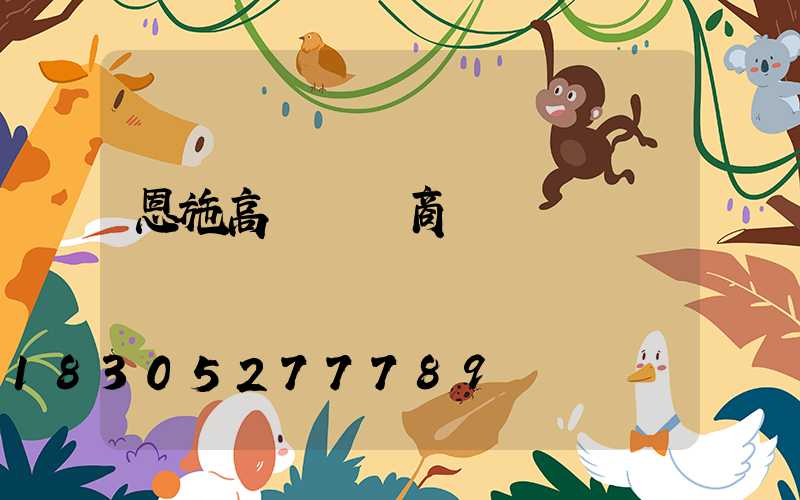 恩施高桿燈廠商