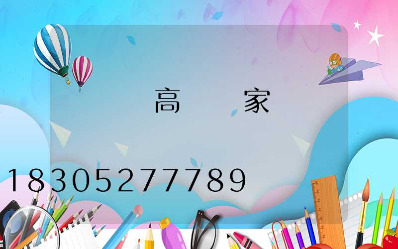 慶陽廣場高桿燈廠家