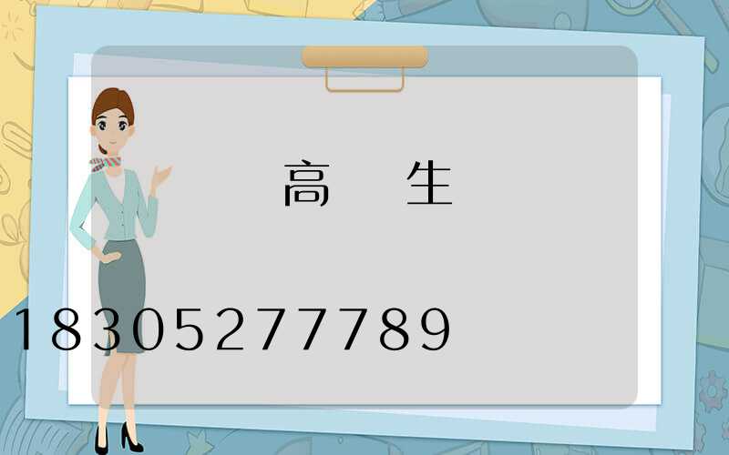 慶陽廣場高桿燈生產
