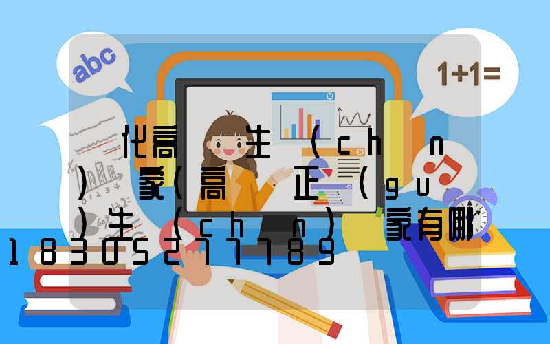 懷化高桿燈生產(chǎn)廠家(高桿燈正規(guī)生產(chǎn)廠家有哪些)