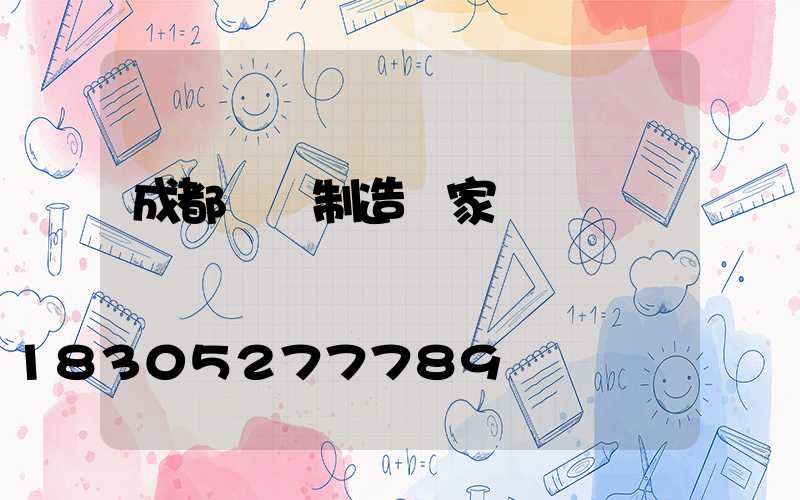 成都燈桿制造廠家