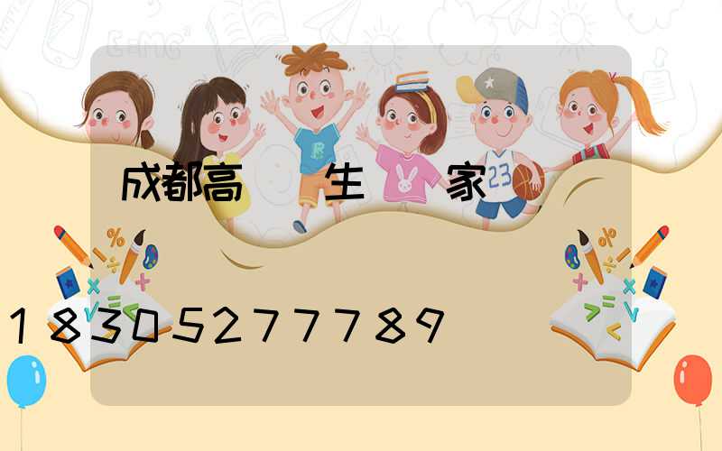 成都高桿燈生產廠家