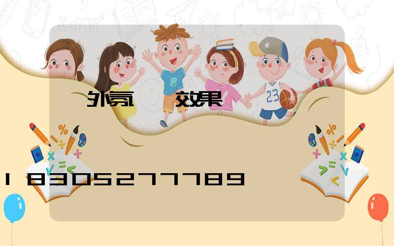 戶外氛圍燈效果圖