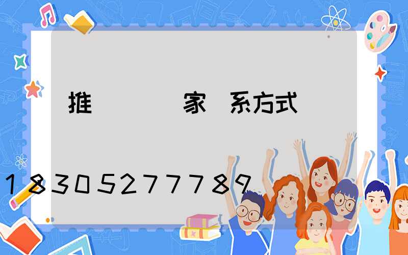 推薦風機廠家聯系方式