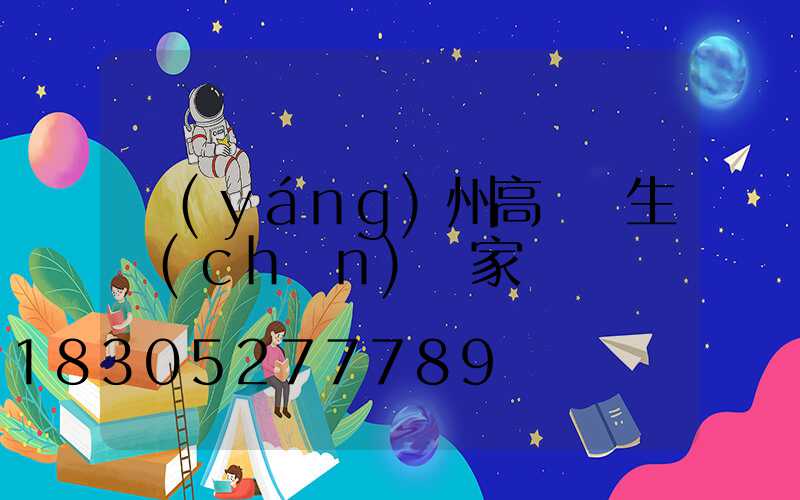 揚(yáng)州高桿燈生產(chǎn)廠家