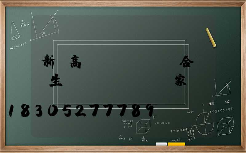 新樂高桿燈復(fù)合燈桿生產(chǎn)廠家