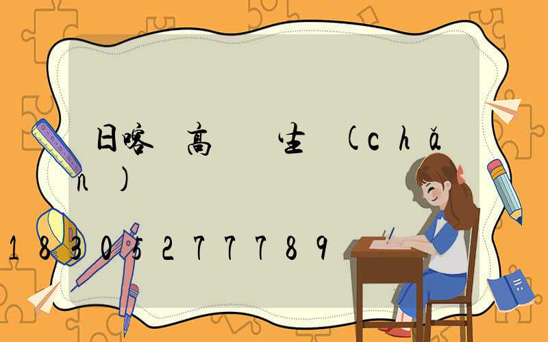 日喀則高桿燈生產(chǎn)