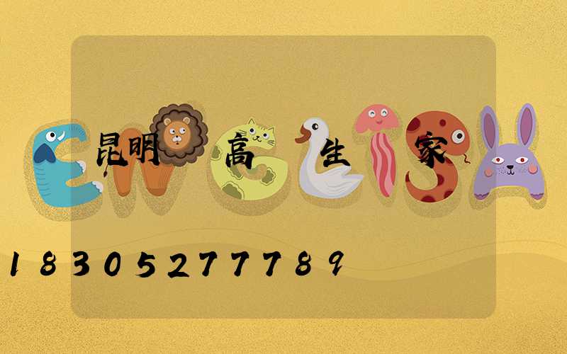 昆明鋰電高桿燈生產廠家