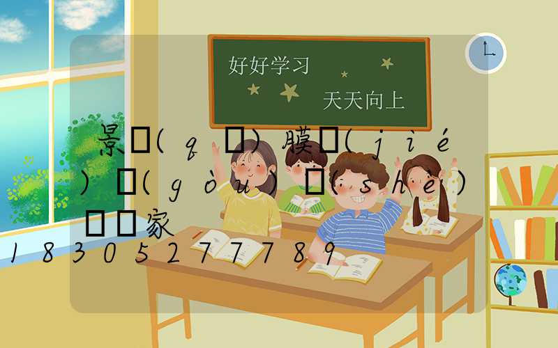 景區(qū)膜結(jié)構(gòu)設(shè)計廠家