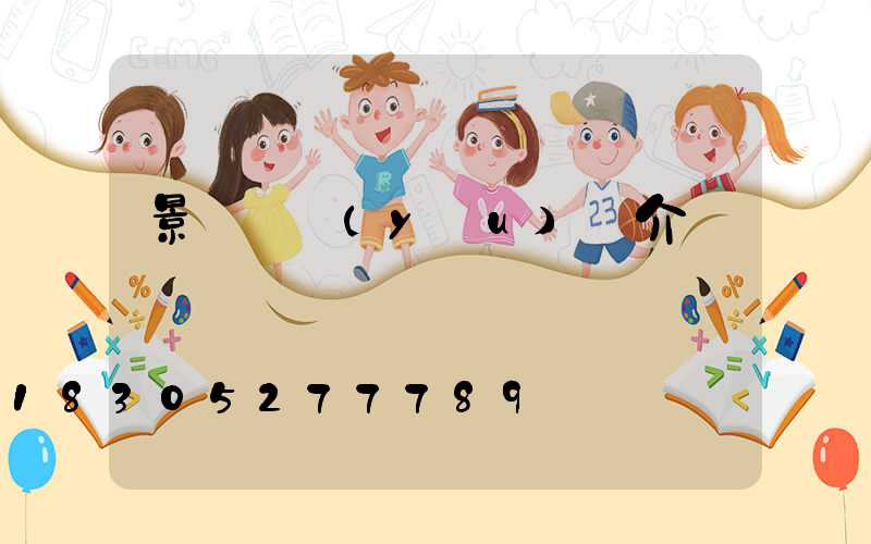 景觀燈優(yōu)勢介紹