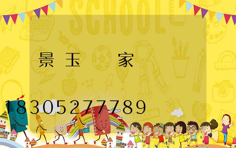 景觀玉蘭燈廠家