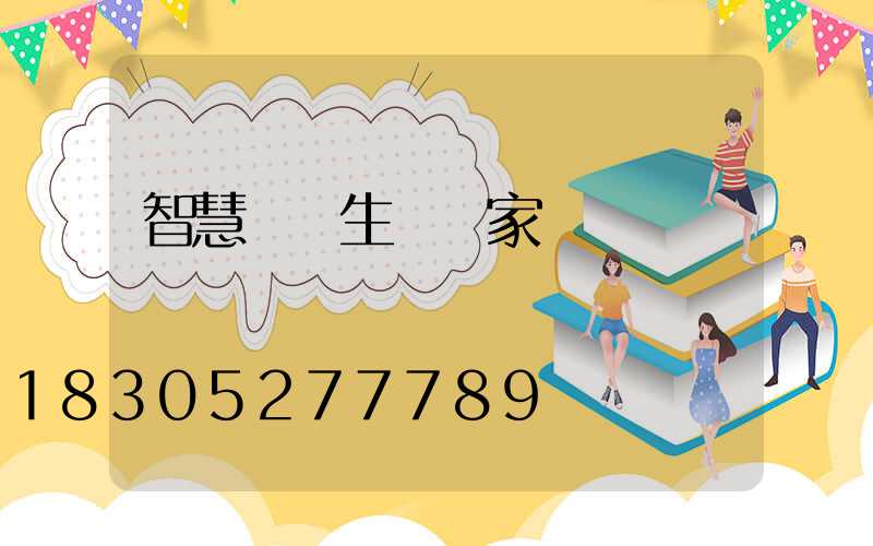 智慧燈桿生產廠家電話