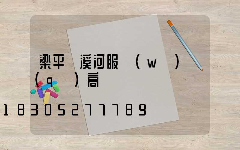 梁平龍溪河服務(wù)區(qū)高桿燈