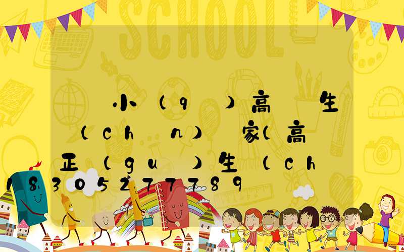 棗莊小區(qū)高桿燈生產(chǎn)廠家(高桿燈正規(guī)生產(chǎn)廠家有哪些)