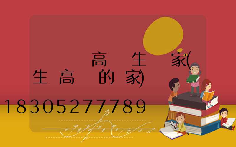 棗莊廣場高桿燈生產廠家(生產高桿燈的廠家)