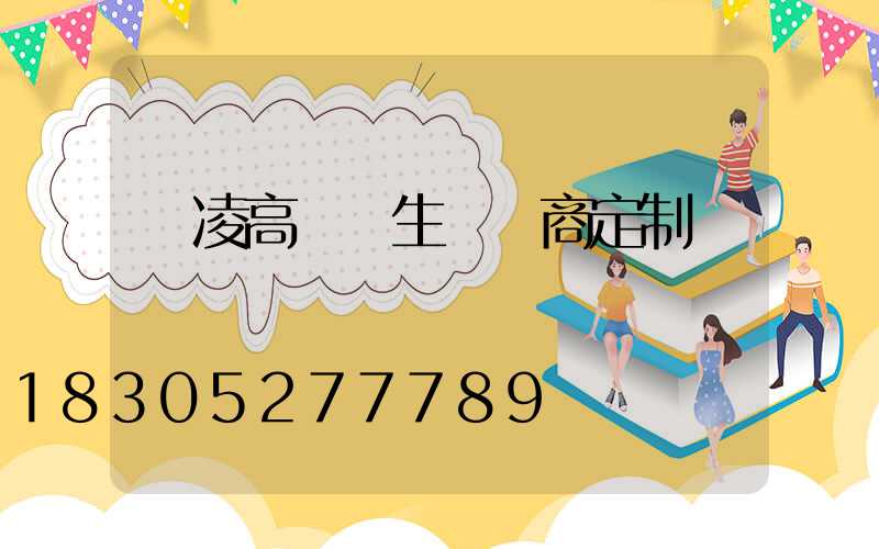 楊凌高桿燈生產廠商定制