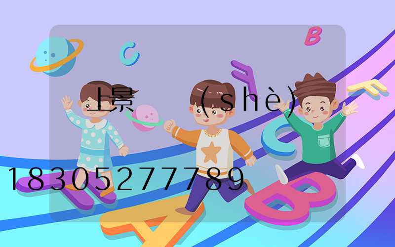 樹上景觀燈設(shè)計